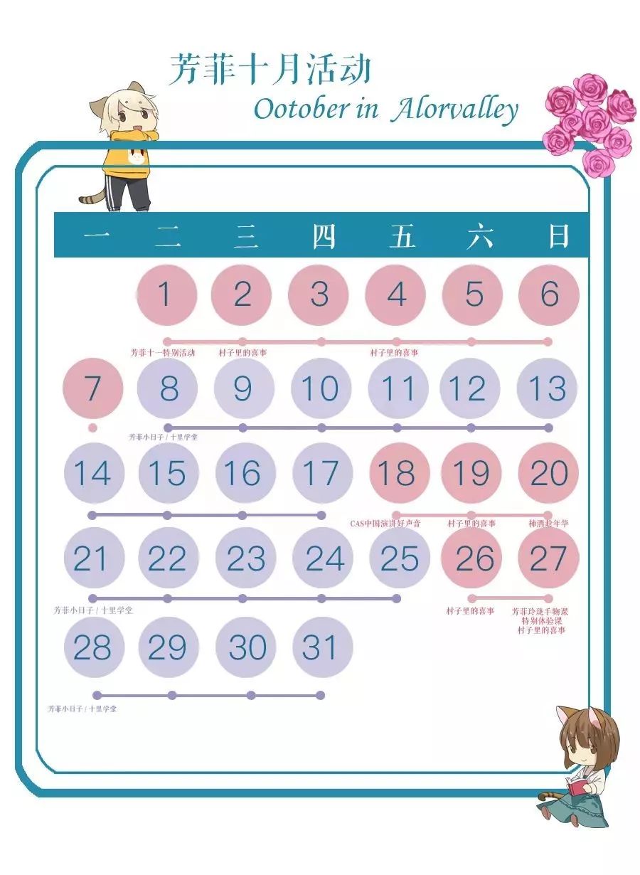 耗时3年的花间堂创始人新作，以船代步揭开杭城小众一面