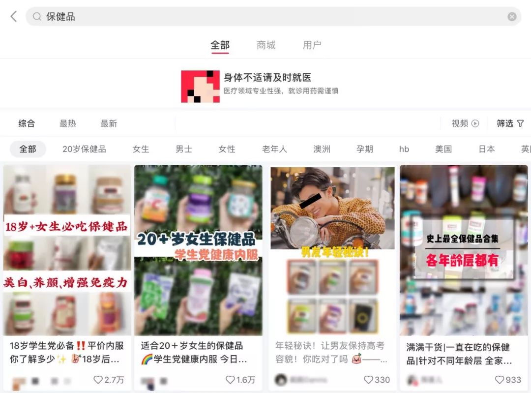 25宀佸皬浼欏悆淇濆仴鍝佸悗閬楃棁,骞磋交浜轰繚鍋ュ搧