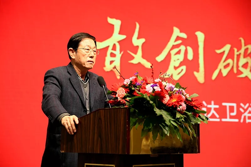 惠达卫浴董事长王惠文女婿,河北惠达卫浴王惠文