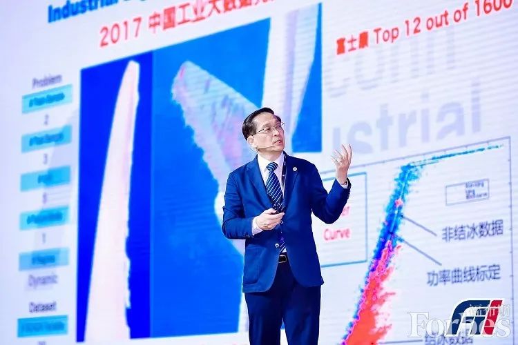 Digital100|由定制代工转向“带工”，富士康工业互联网的野心