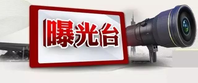 黄石严查违停车,今日黄石违章车辆名单