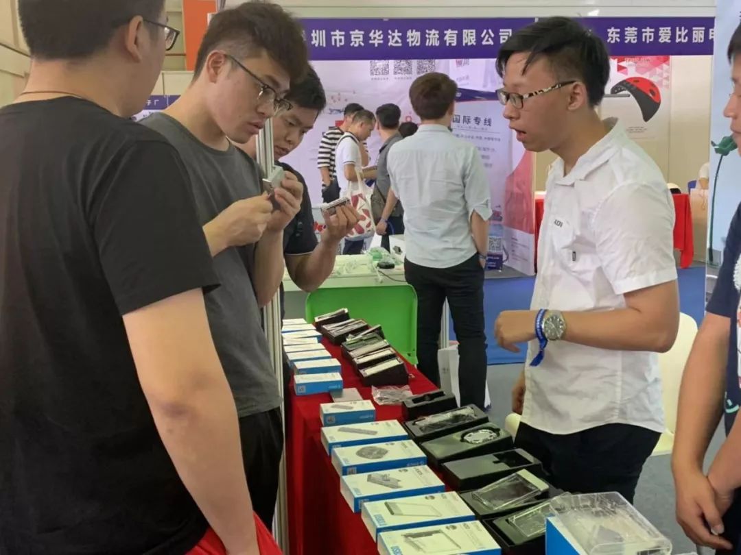 东莞跨境电商选品展览会时间表,东莞跨境电商峰会视频