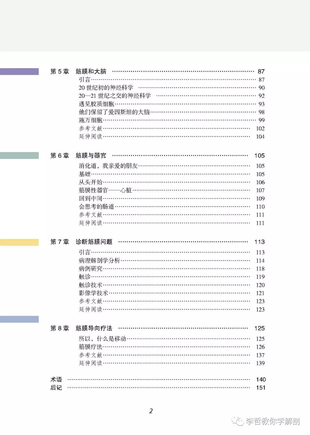 好书推荐意义,好书推荐的意思是什么