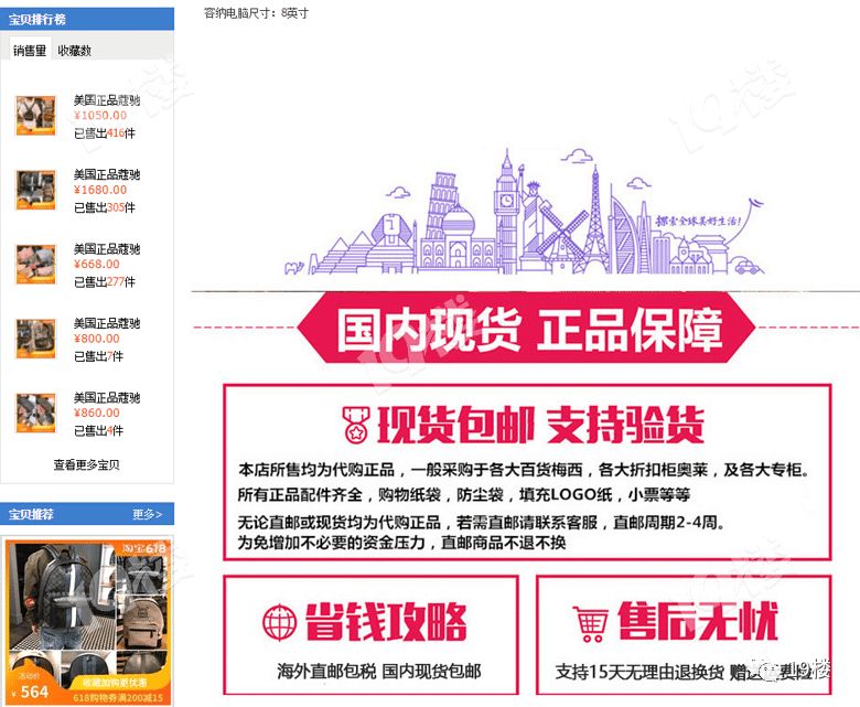 网友432元买COACH，卖家咬定是正品，他一个动作让对方封店