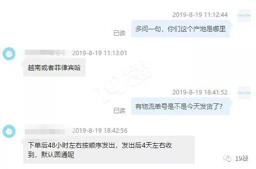 网友432元买COACH，卖家咬定是正品，他一个动作让对方封店