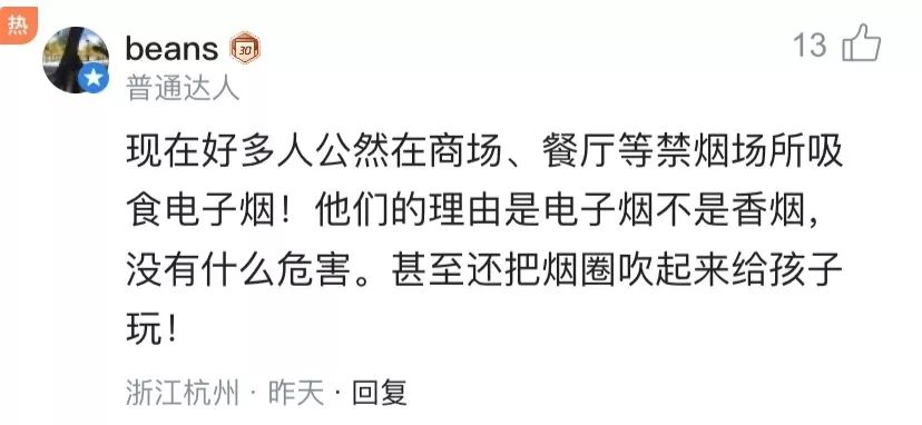 男子飞机上吸烟被拘,飞机吸烟男子被拘留