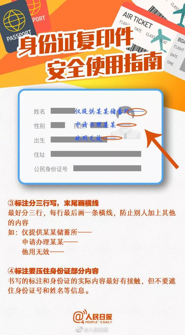 身份证丢了紧急要用怎么办,身份证丢了怎么办理最快最安全