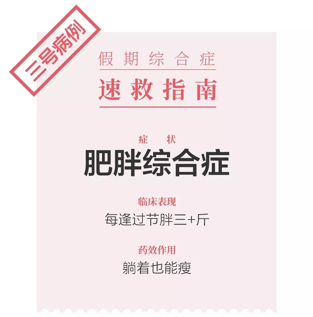 假期结束如何摆脱假期综合症,如何缓解和应对假期综合症