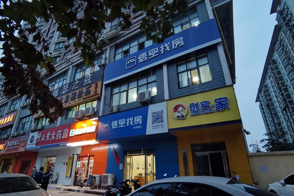 比逊达美拟终止并购悦如资产！河南一长租公寓危机初现？