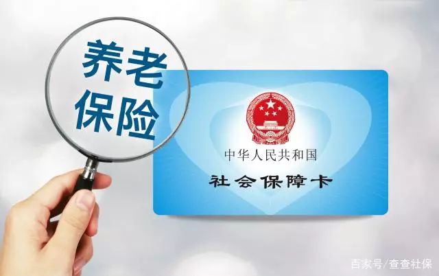 医保只交了15年差10年要补多少钱,医保只交15年还差10年可以退保吗