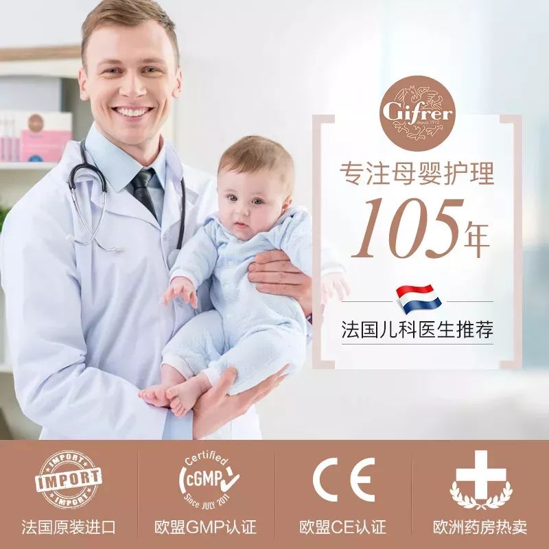 婴儿鼻炎喷雾推荐海氏海诺,婴儿海洋水喷雾