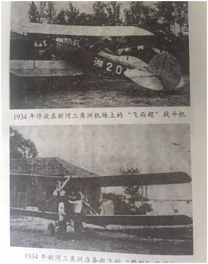 长沙人文和历史,长沙新河三角洲历史