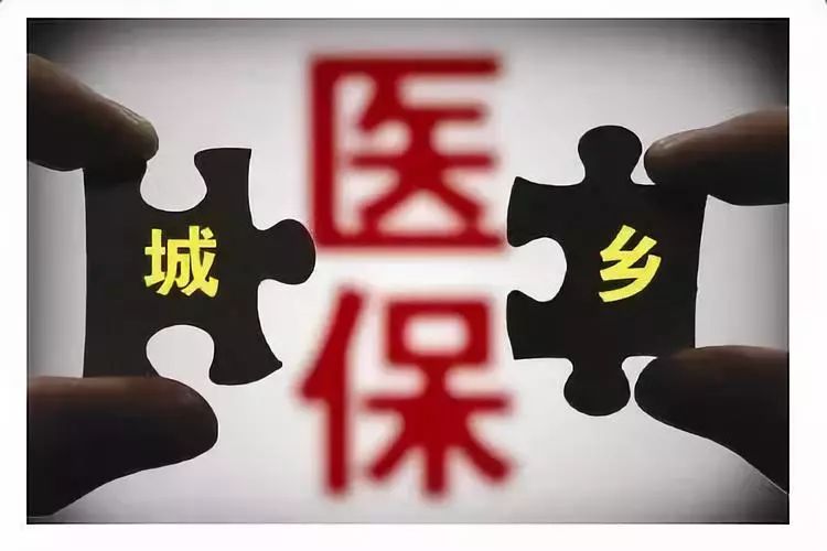 2020年郑州医保可在线上参保吗,2020年郑州居民医保可以交了吗