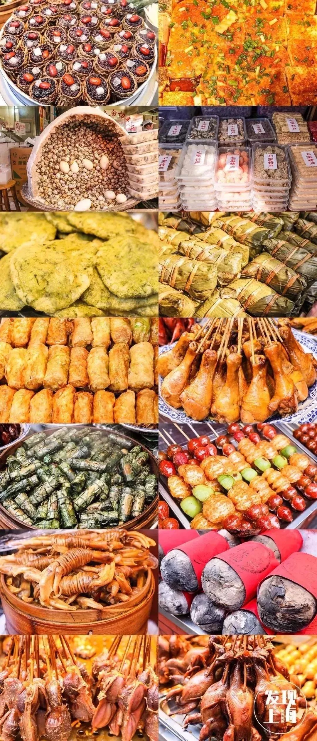 上海20个特色商业街,上海不得不逛的商业街