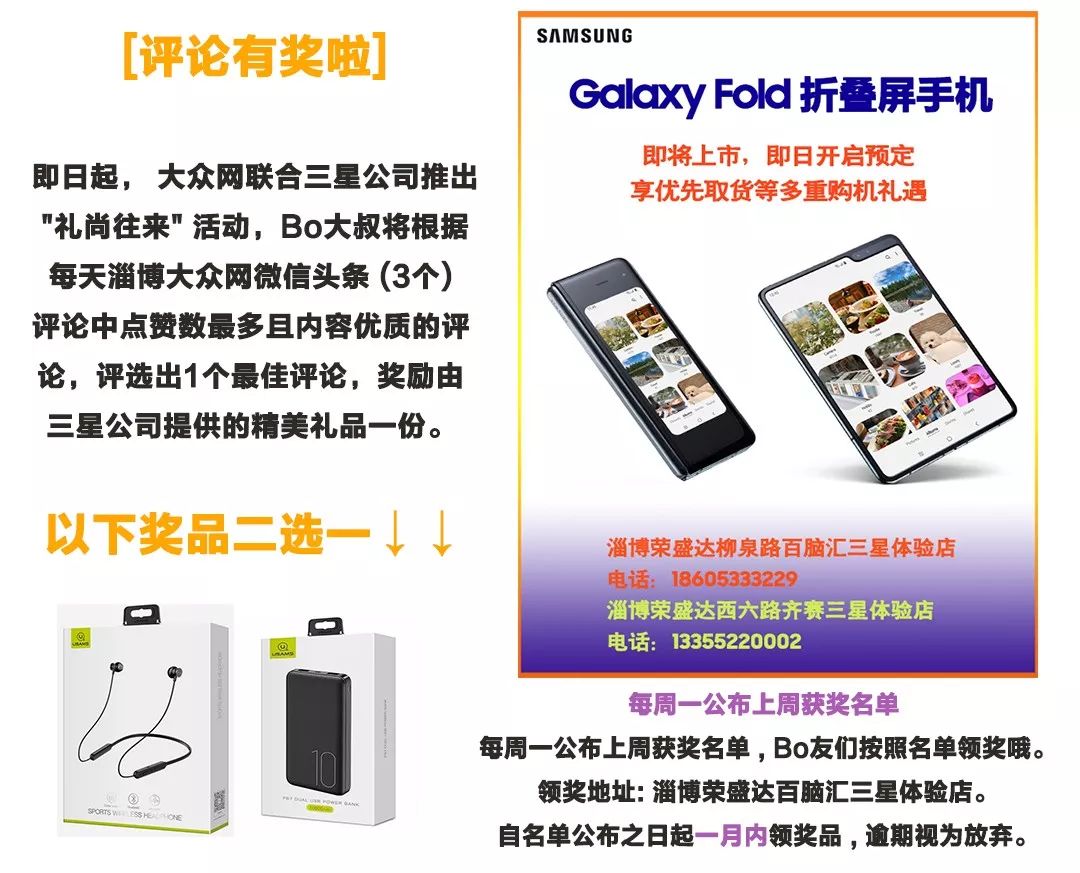 淄博房价最新价格一览表,2015淄博房价走势