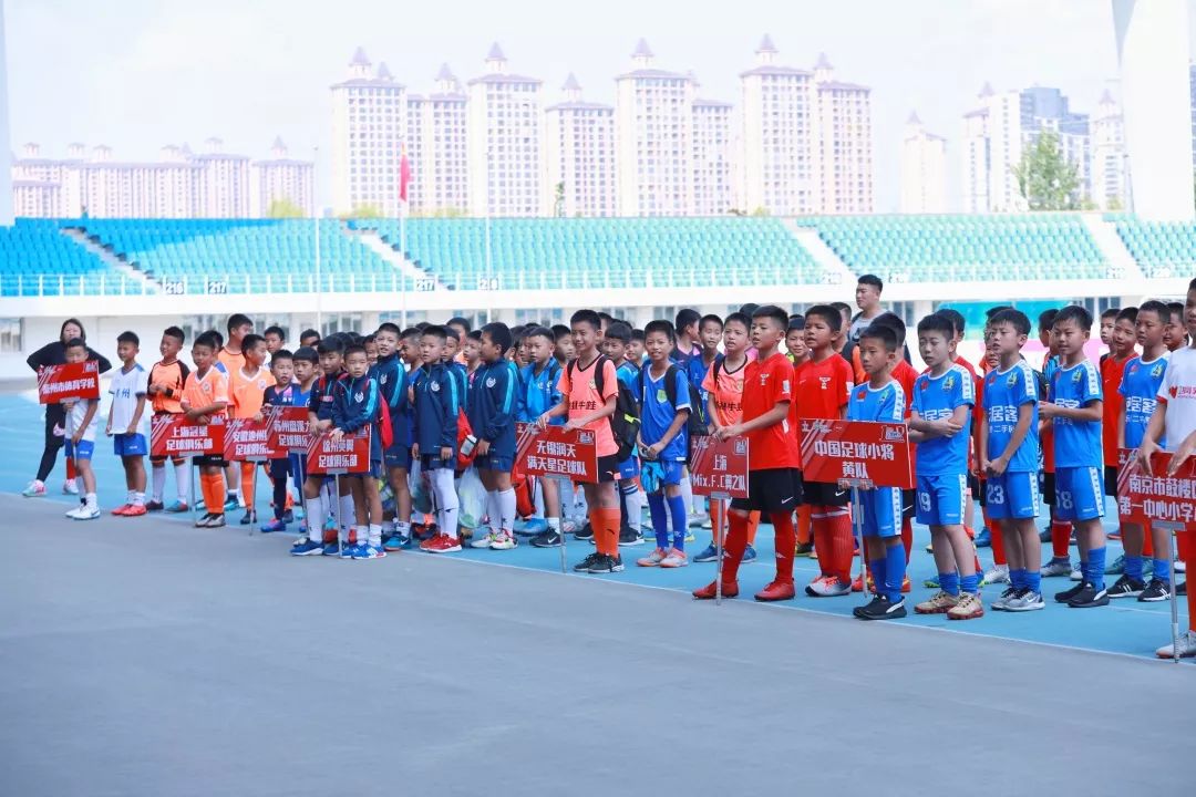 南京市鼓楼第一中心小学足球比赛,鼓楼区一中心小学足球比赛