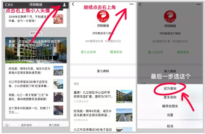 民办幼儿园收费政策2020新政策,公办幼儿园涨价最新政策