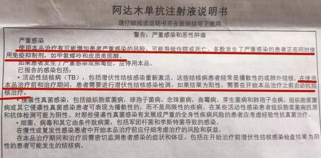 肺结核感染新闻,医疗过错导致患者感染肺结核