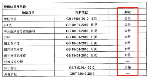 像枫哥一样“扎实”，轻松度过这个寒冷冬天