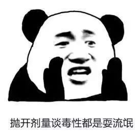 口红铅汞中毒嘴巴会黑吗,口红中的铅汞和铁对人体有害吗