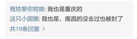 qq被封号公安局给我打电话,多名网友qq被封