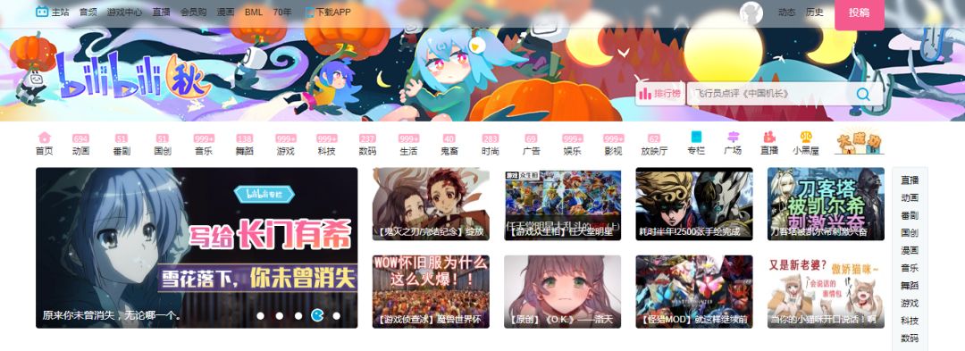 不想挂科网课推荐,不想挂科有必要看的科目