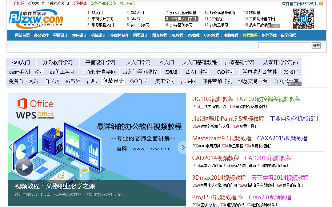 不想挂科网课推荐,不想挂科有必要看的科目
