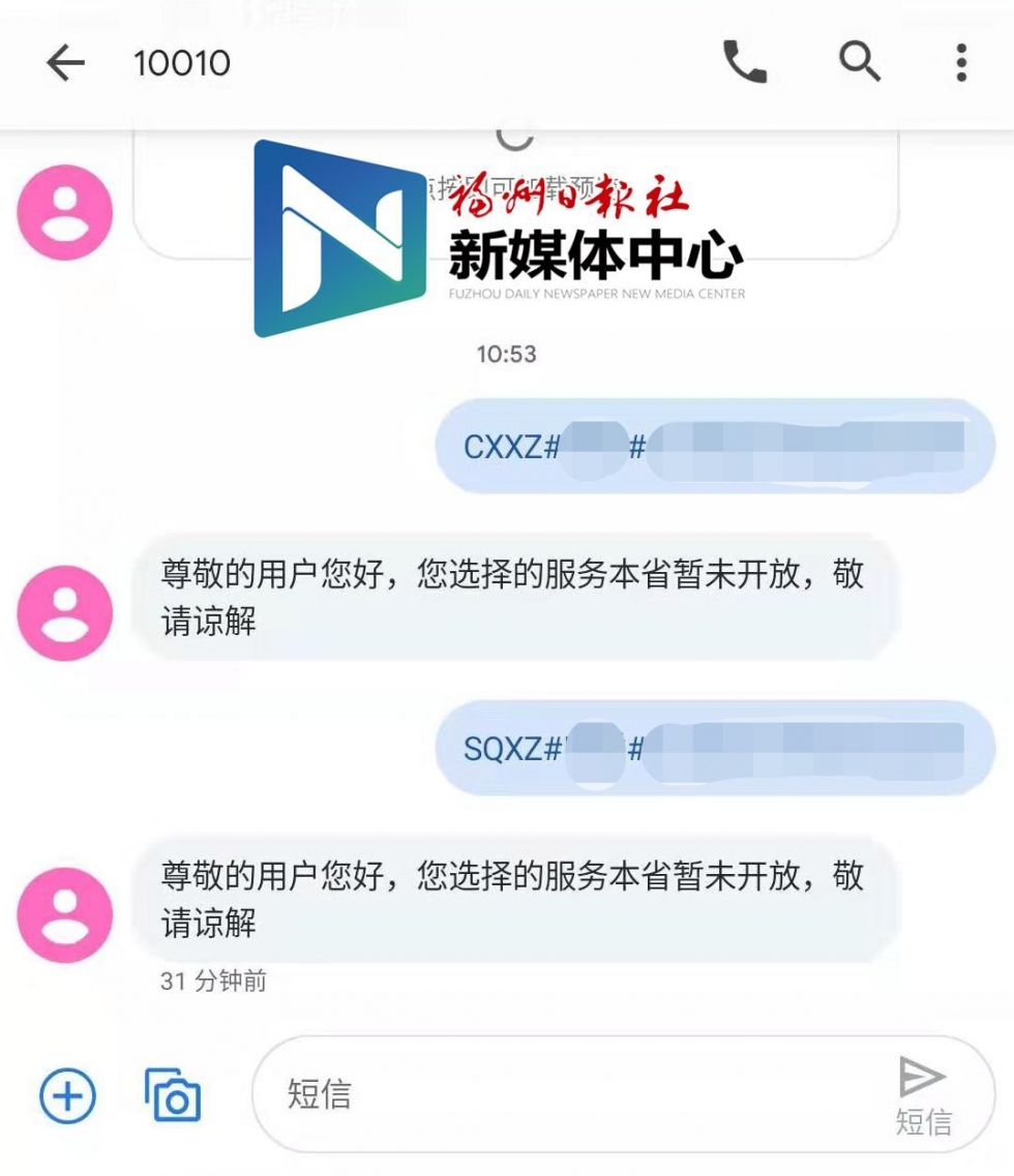 福州电信携号转网套餐,携号转网电信2023最划算套餐