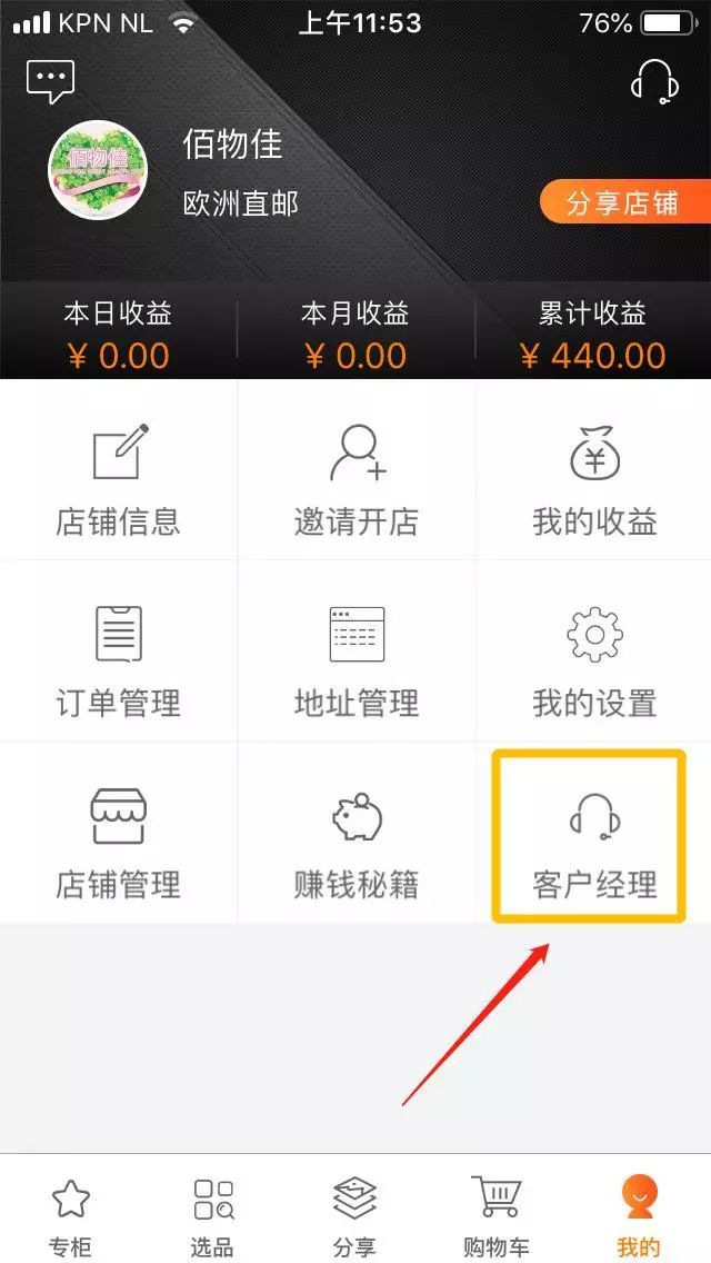 代购罚款100万判几年,留学生做代购犯法吗