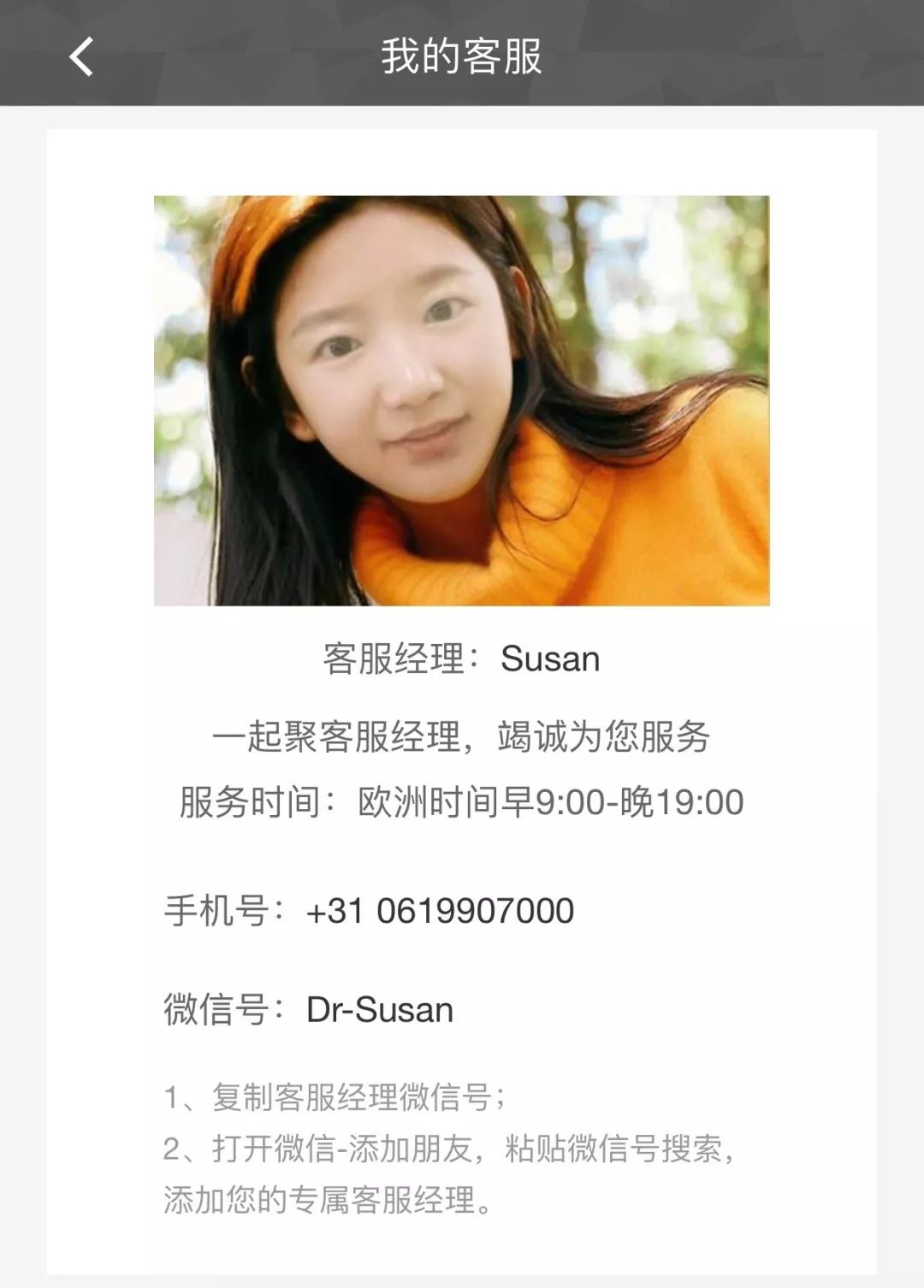 代购罚款100万判几年,留学生做代购犯法吗