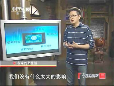 走近科学张腾岳,张腾岳谈走近科学