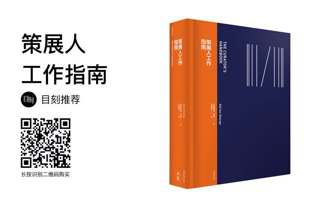 符号：批评与诊断|陈蒙