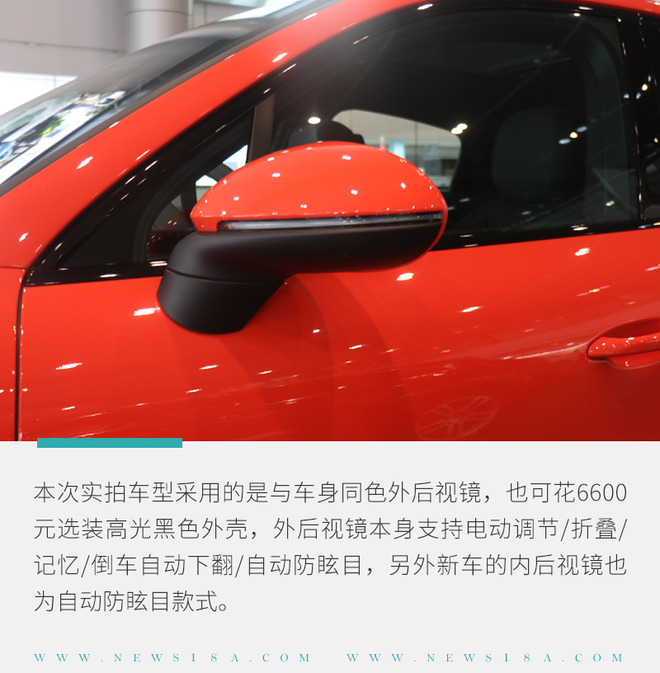 实拍保时捷CayenneCoupé更符合年轻人口味