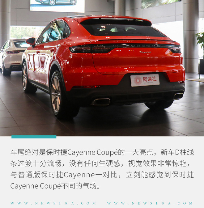 实拍保时捷CayenneCoupé更符合年轻人口味
