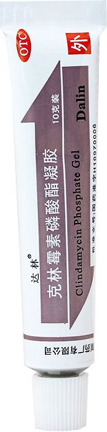 一支药膏全搞定,一支药膏搞定所有痘痘