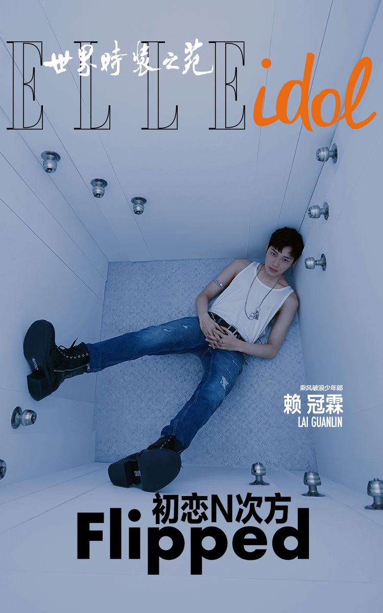 赖冠霖爱情应该有的样子,赖冠霖18中学校