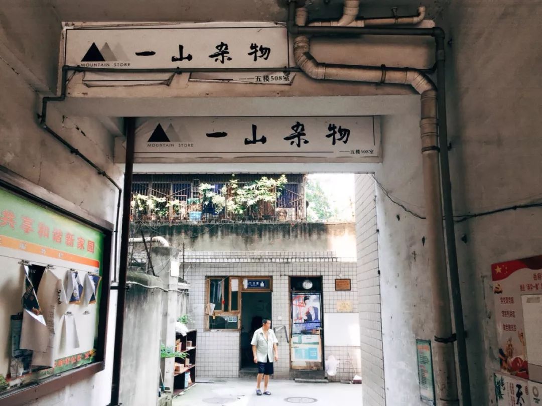 公益手工,成都复古市集