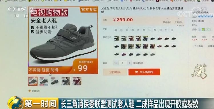 开胶裂纹怎么修复,怎么避免老鞋开胶