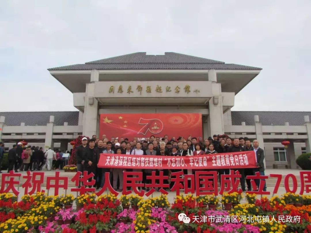 不忘初心牢记使命走访困难老党员,不忘初心牢记使命帮扶困难职工