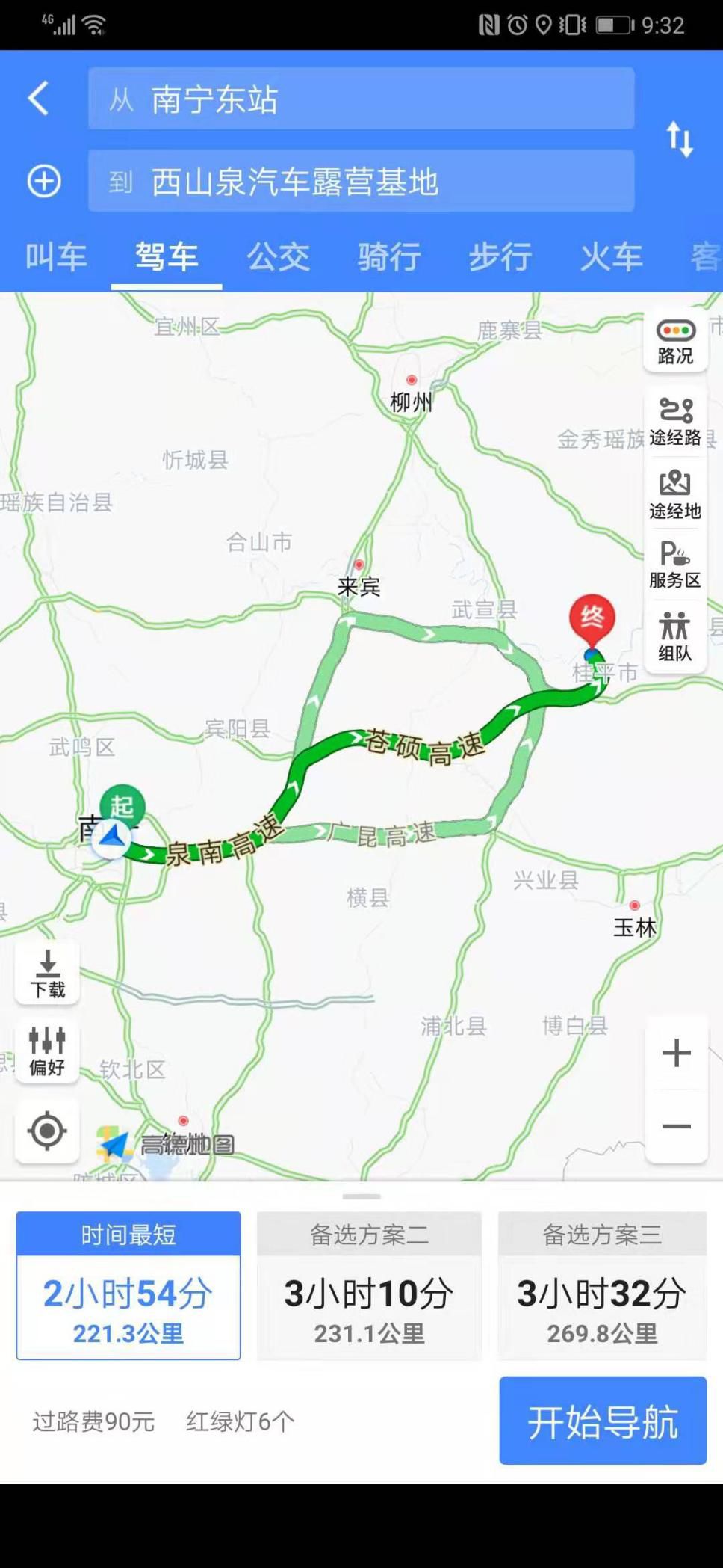 露营看日出地点推荐附近,桂平西山泉露营攻略