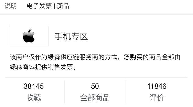 哪个渠道买iphone最便宜,哪里能买到正规iphone11