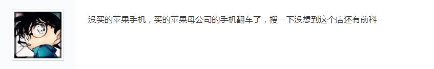 哪个渠道买iphone最便宜,哪里能买到正规iphone11