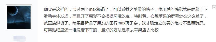 哪个渠道买iphone最便宜,哪里能买到正规iphone11