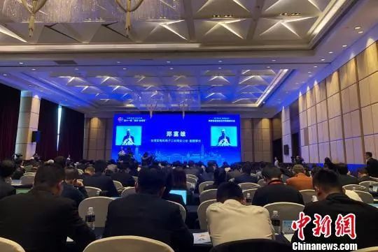 两岸企业家共绘5g发展蓝图,两岸业界共话能源电力融合发展