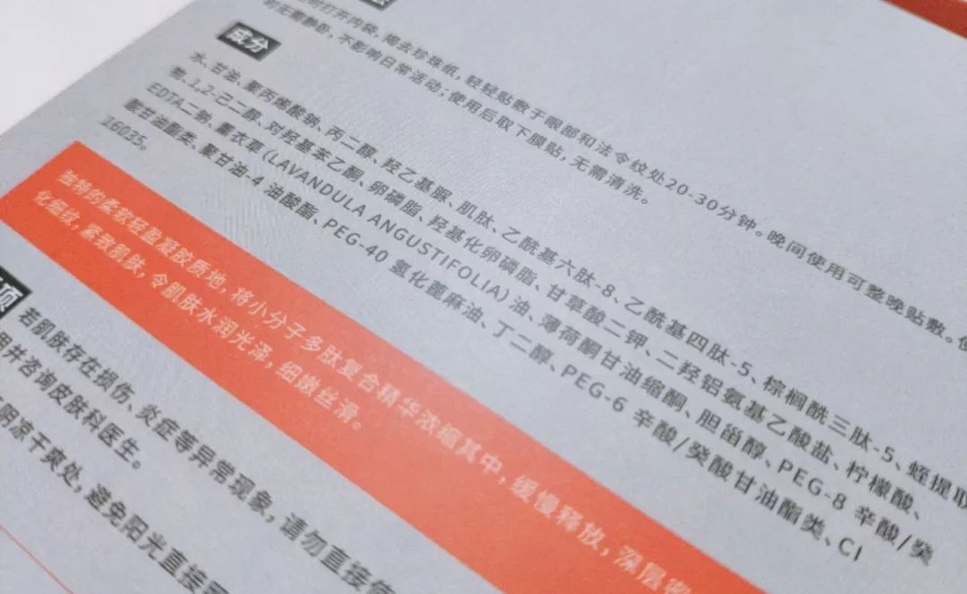 法令纹和眼纹怎么才能有效改善,法令纹贴眼贴有用吗