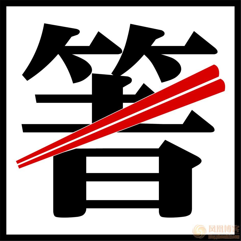 你知道筷子谁发明的演变过程是啥,筷子是谁发明的动画