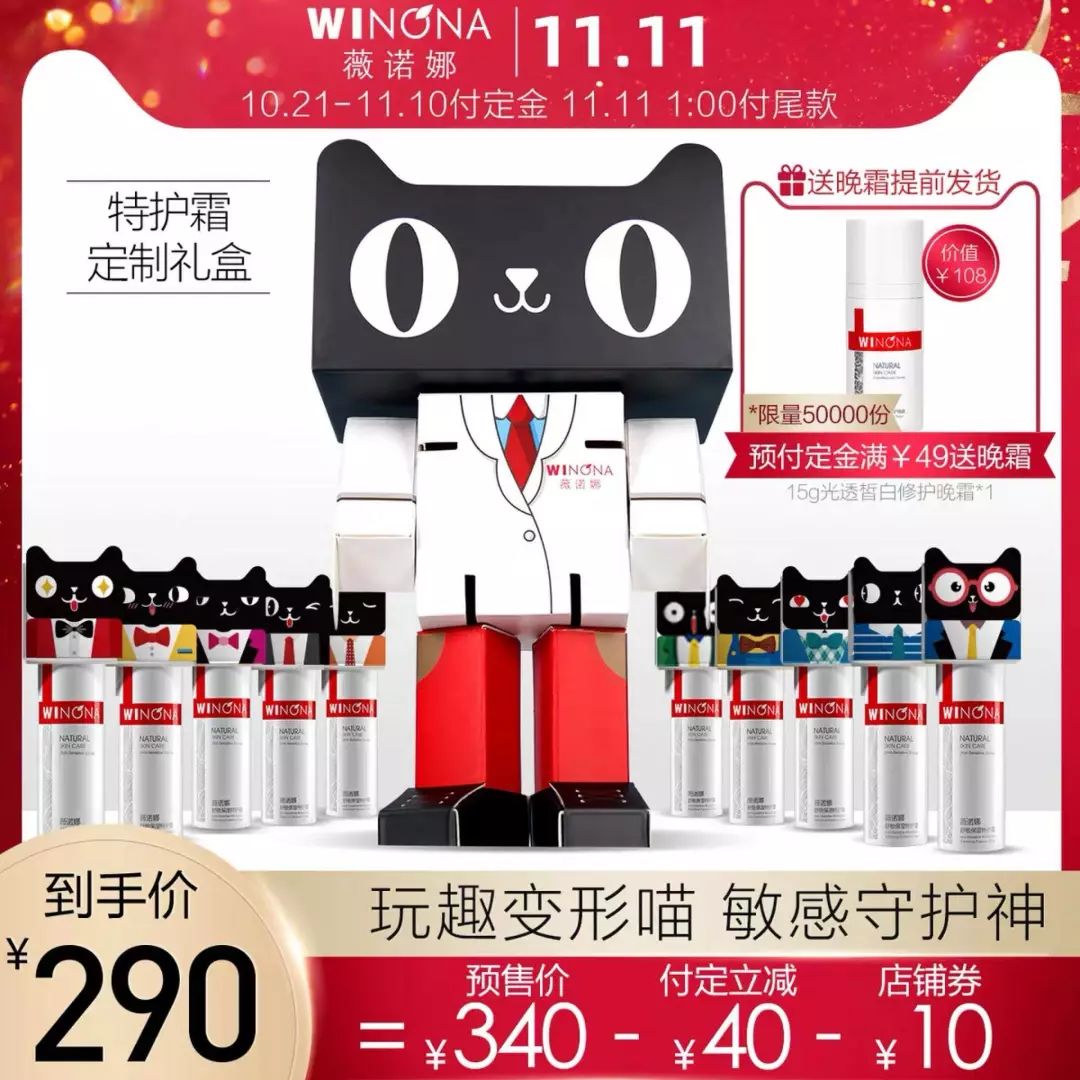 双11第一波价格,双11第一波消费券