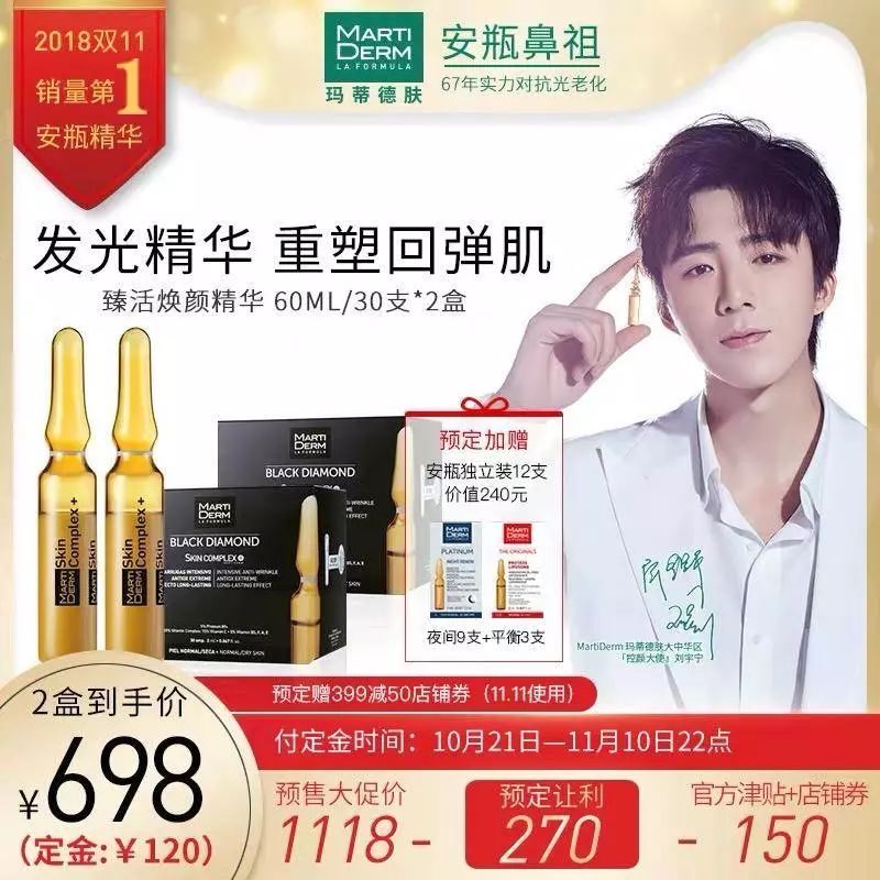 双11第一波价格,双11第一波消费券