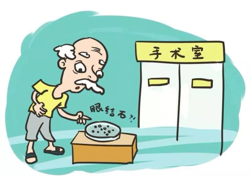 29岁女子眼睛里长满“结石”，这个习惯你竟然也有