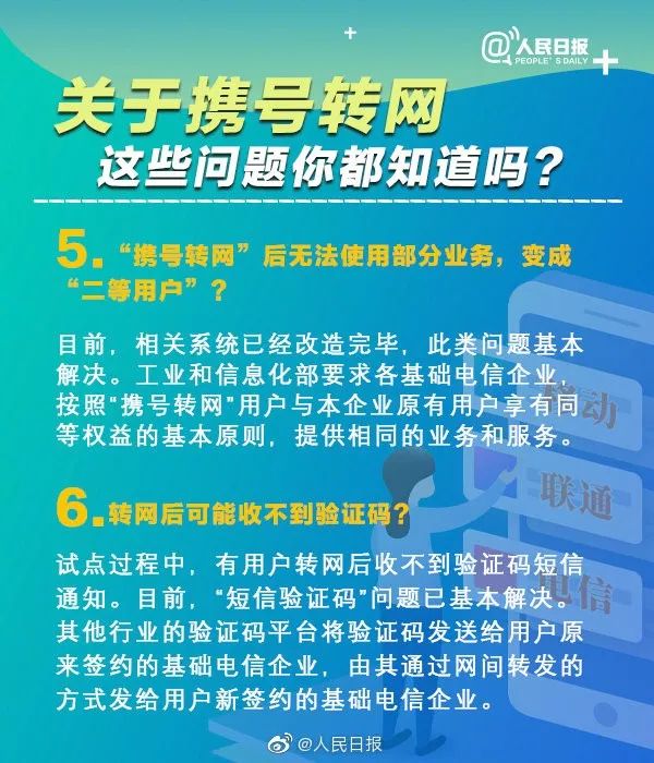 石家庄有手机的关注！明起要有大变化，不可不知
